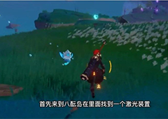原神八酝岛怎么解锁 详细方法介绍