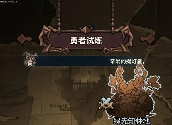提灯与地下城宠物选择推荐1