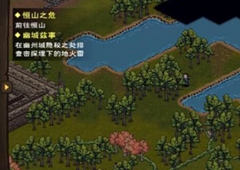 烟雨江湖刘蕙兰位置介绍 送画事件详细攻略