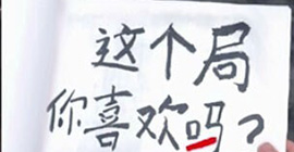 记忆重构第二章破局全攻略  关卡密码图文汇总大全