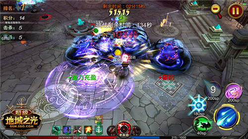 超级地城之光图片5