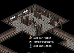 烟雨江湖80级副本怎么打 副本掉落奖励介绍