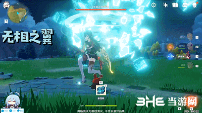 原神手游无相之风技能无相之翼