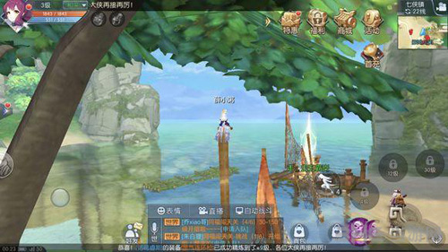武林外传手游图片5
