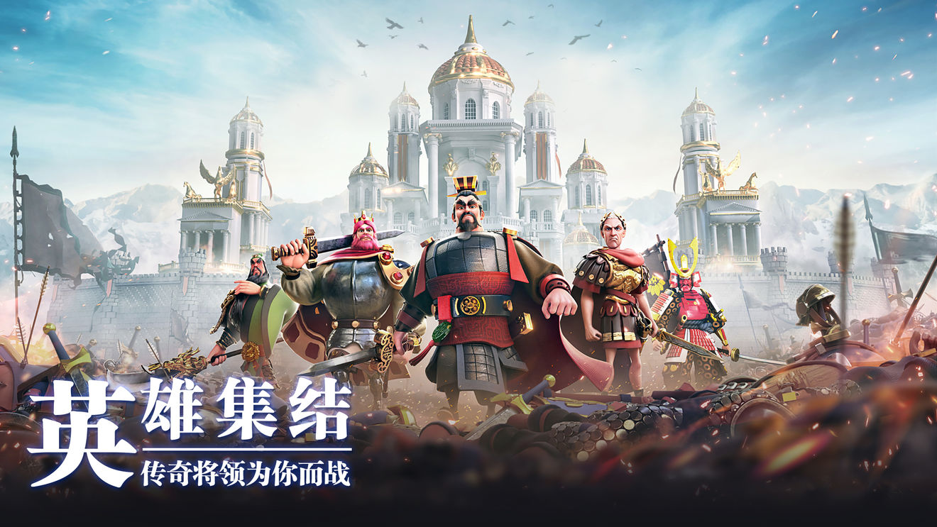 万国觉醒图2