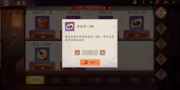 云梦四时歌2