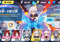 崩坏3空之律者怎么获得 律化娜获得方法介绍