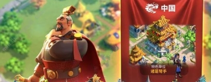 万国觉醒图