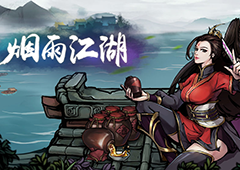 烟雨江湖全图传送点坐标大全