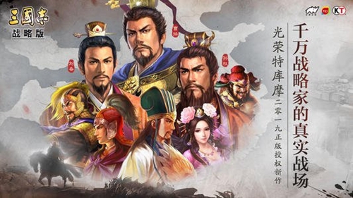 三国志战略版s3最强紫将队伍图