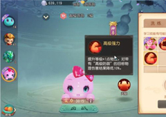 梦幻西游三维版神兽怎么获得 神兽获取方法攻略