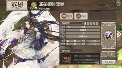 时之歌玉茗1