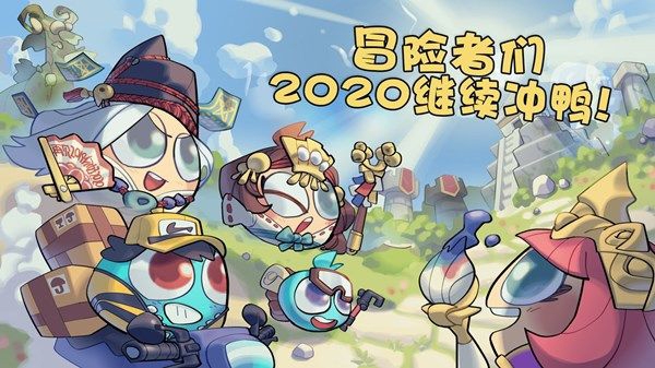 不思议迷宫图片