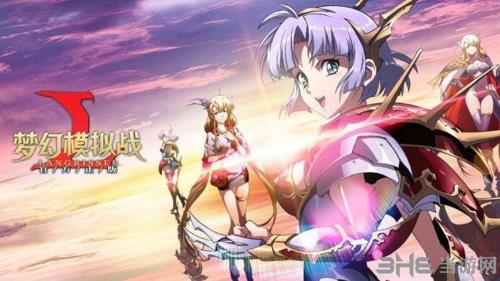 梦幻模拟战妹控大作战boss图片3