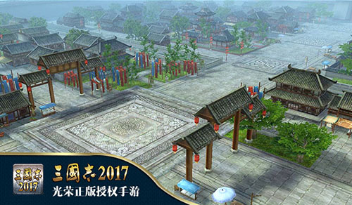 三国志2017图片4