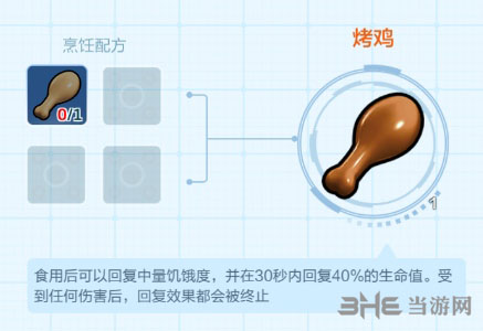 乐高无限