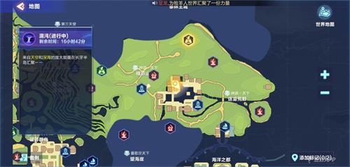 我的起源1506长牙半岛力量圣迹调查物位置3