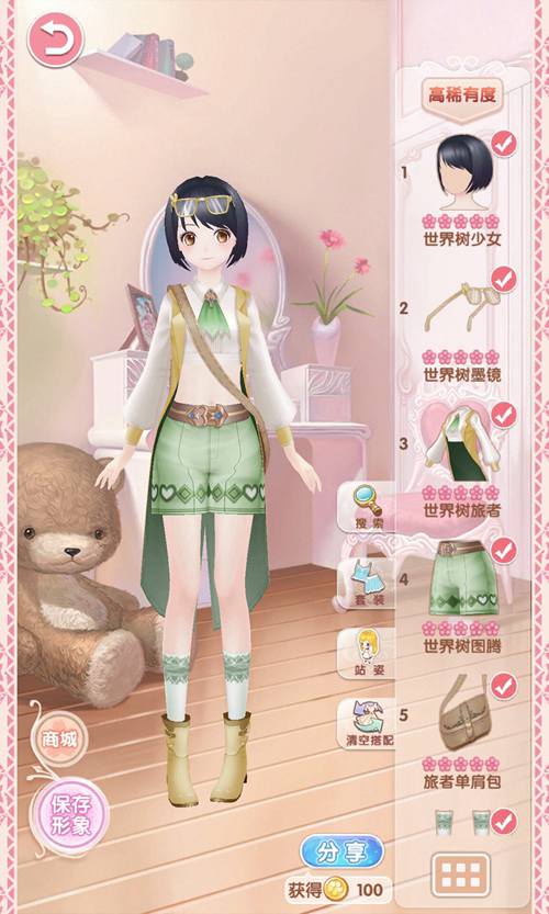 悠悠恋物语图片2