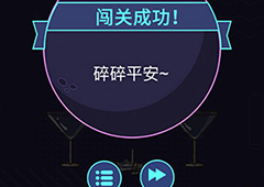 微信脑力大作战第59关攻略 第59关通关答案一览