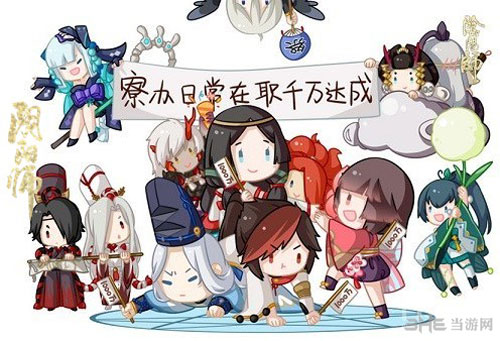 阴阳师日服截图2