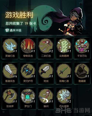 月圆之夜骑士图片1