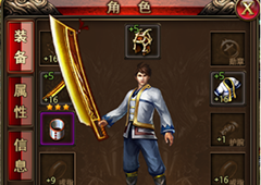 修罗降世武神觉醒 《沙巴克传奇》新系统登场