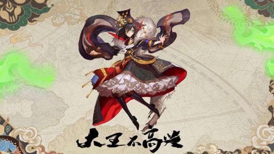 大王不高兴手游图片