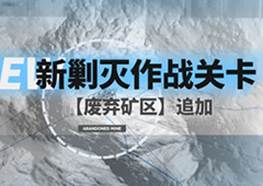 明日方舟废弃矿区怎么打 全自动平民阵容打法攻略