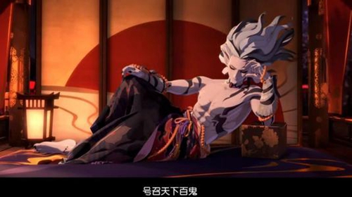 阴阳师鬼王之宴图