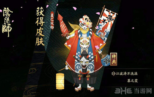 阴阳师2018必练的式神图片9