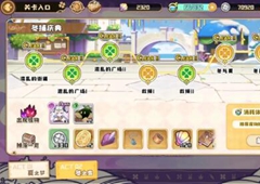 四叶草剧场冬之雪困难最后一关低练度打法攻略