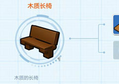 乐高无限木质长椅怎么做 装饰物长椅合成方法攻略
