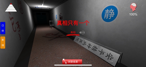 孙美琪疑案方婷婷真相图