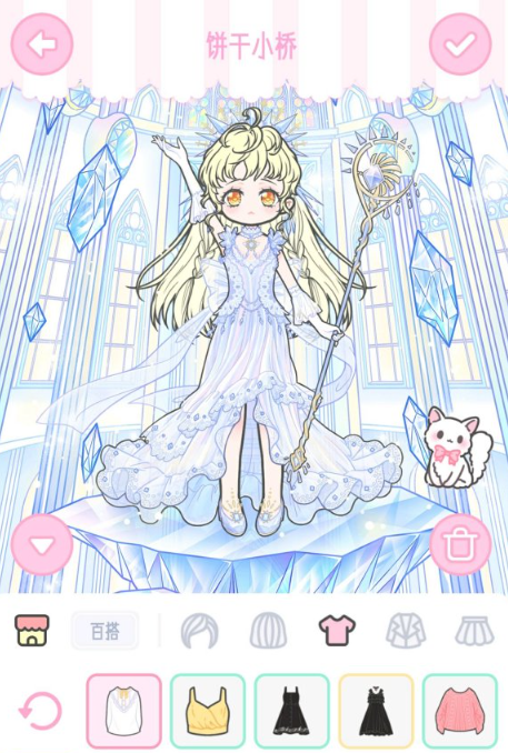 装扮少女图片