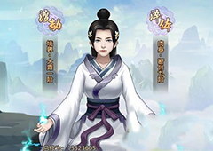 玄元修仙录合体丹怎么获得 飞升全丹药获得攻略讲解