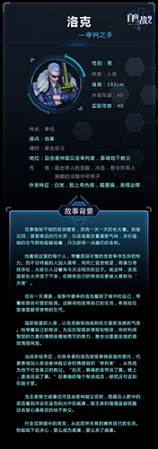 自由之战2截图6