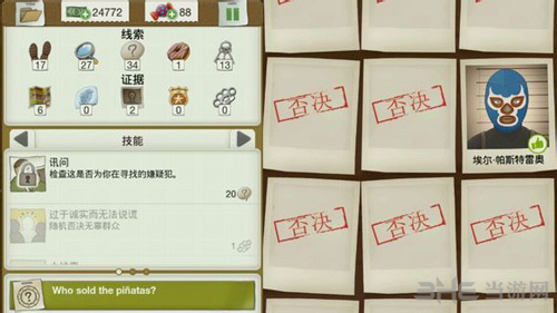 又一个案子解决了违法饰品案件图片4