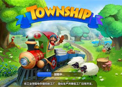 《梦想城镇》新村民入住之初建规模