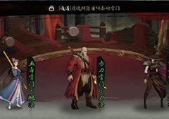 我的侠客玲珑花草获取方法及作用详解
