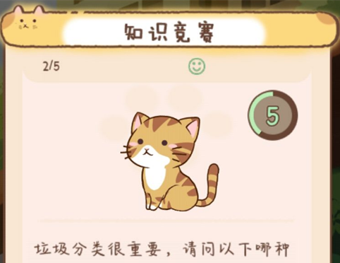 猫宅97图