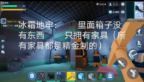 乐高无限地牢3