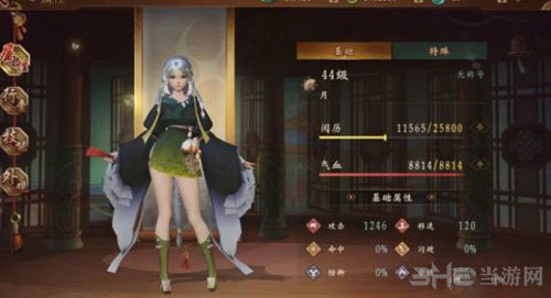 神都夜行录暴力输出流4
