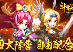 自由平衡！《斗罗大陆神界传说2》魂师系统介绍