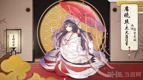 星耀少女图片2