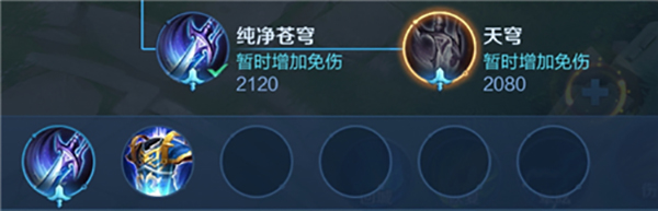 王者荣耀5