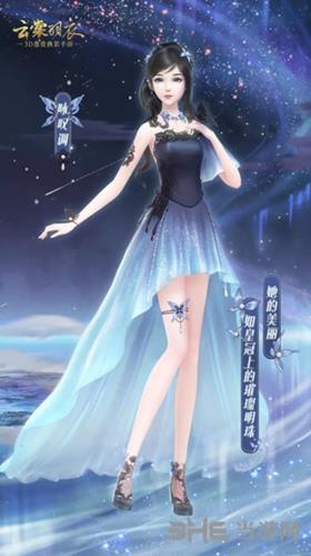 云裳羽衣咏叹调套装图