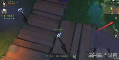 神都夜行录捏脸4