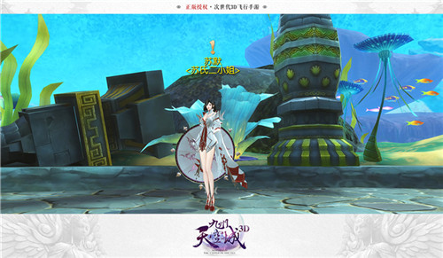 九州天空城3D图片1