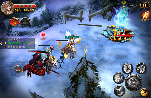 神龙武士截图4