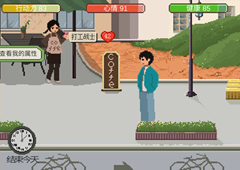 下一站我的大学要一起努力啊怎么达成 结局达成攻略